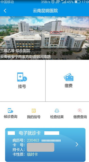 screenshot33