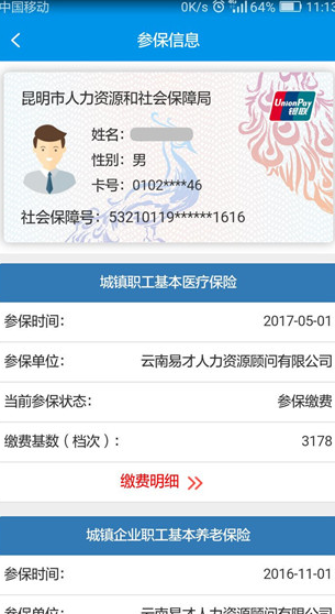 screenshot32