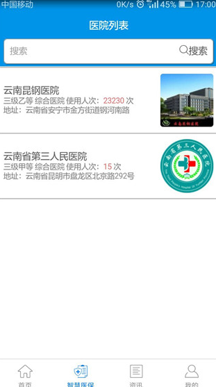 screenshot34