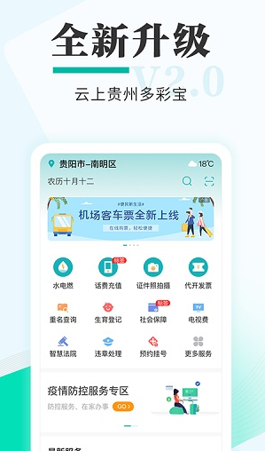 screenshot40