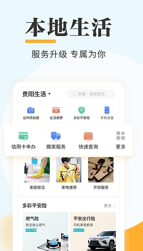 screenshot39