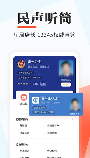 screenshot37