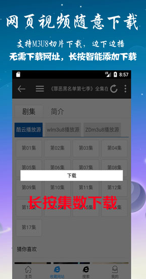 screenshot50