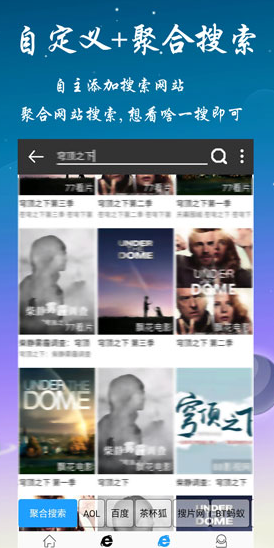 screenshot54