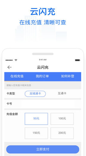 screenshot56