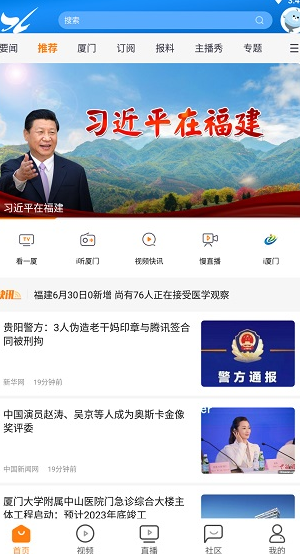screenshot69