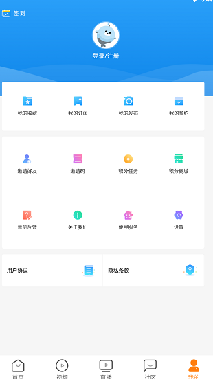 screenshot70