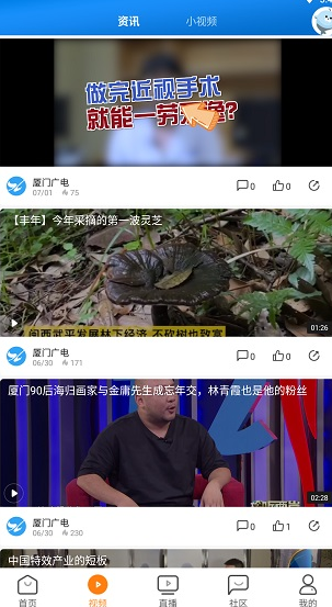 screenshot68