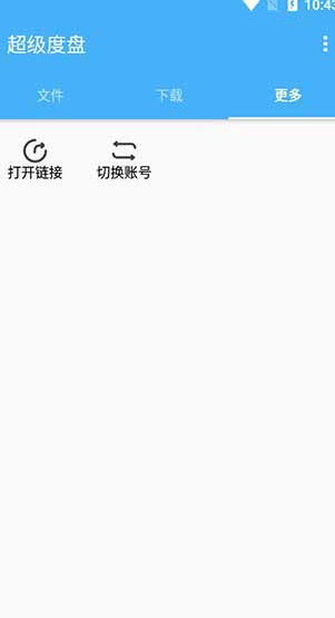 screenshot73