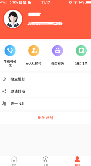 screenshot79