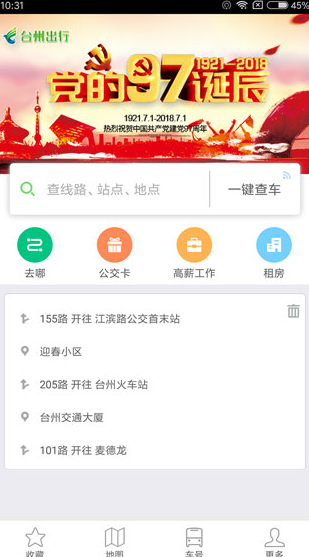 screenshot87