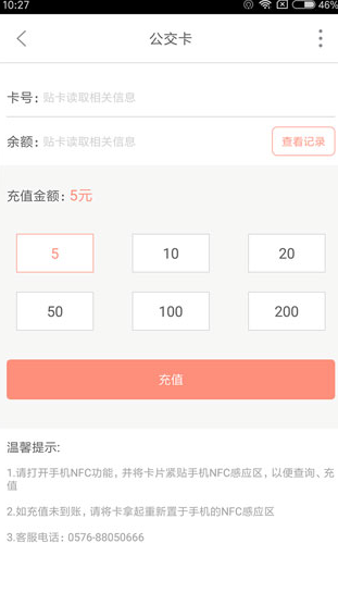 screenshot86