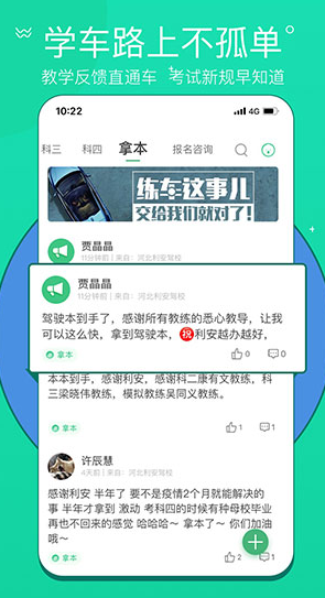 screenshot90