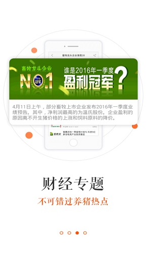 screenshot311