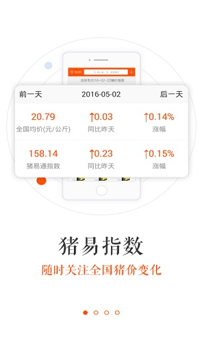 screenshot314