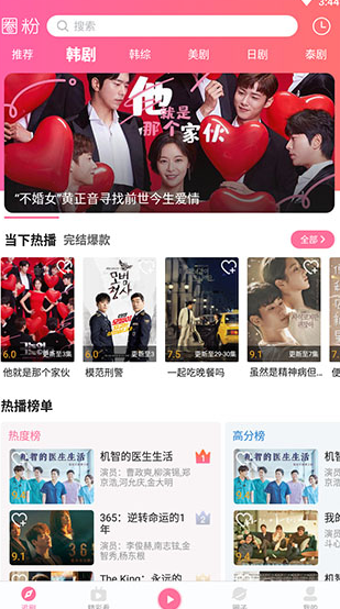 screenshot323