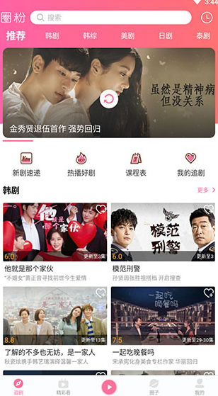 screenshot324
