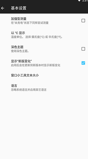 screenshot342
