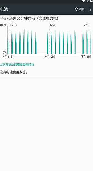 screenshot344