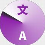 copytranslator中文版(英文一键翻译工具) v10.0.0.5 电脑版