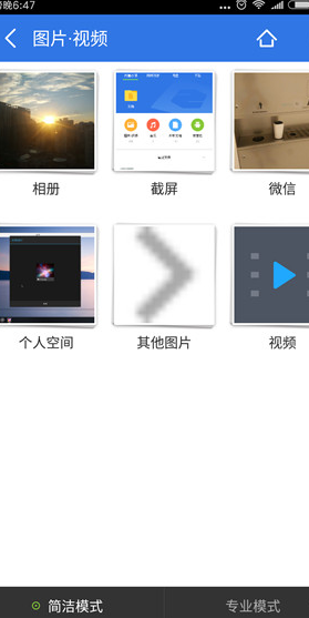 screenshot354