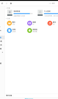 screenshot352
