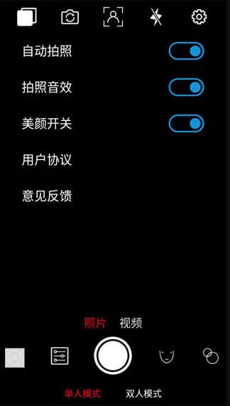 screenshot361