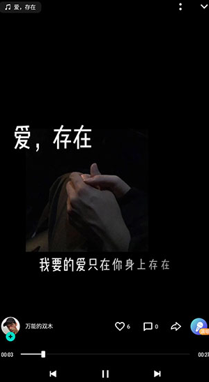 screenshot366