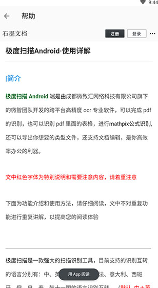 screenshot192