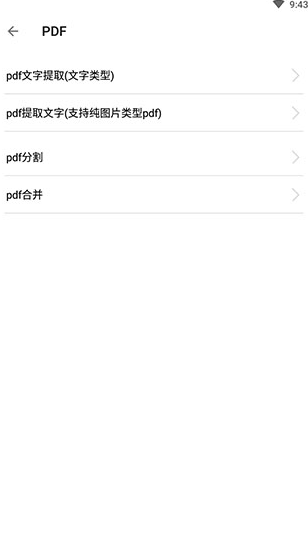 screenshot194