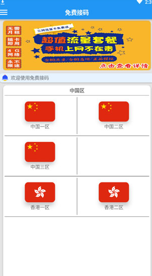screenshot197