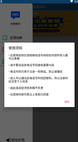 screenshot198