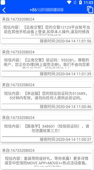 screenshot196