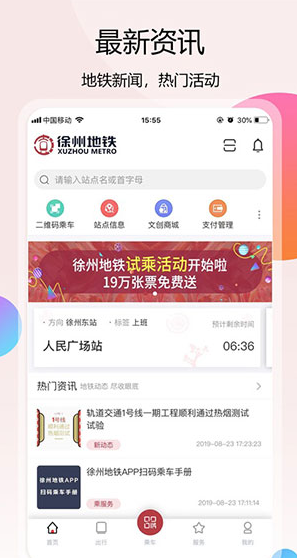 screenshot206