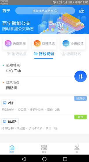 screenshot210