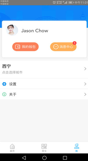 screenshot212