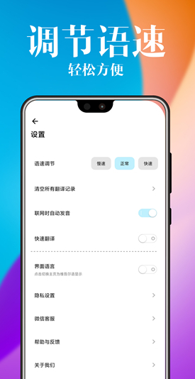 screenshot217
