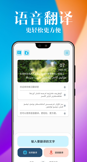 screenshot216