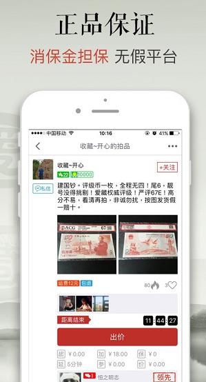 screenshot222