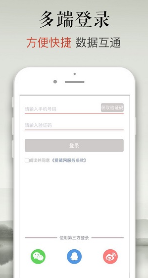 screenshot224