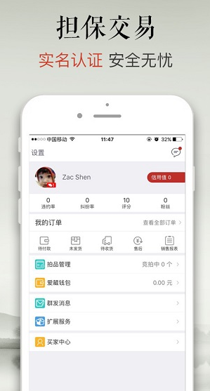 screenshot223