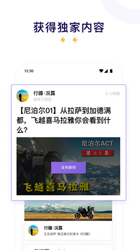 screenshot228