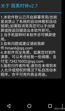 screenshot232