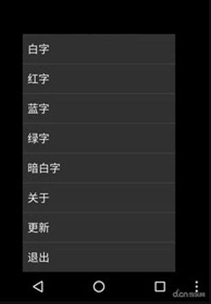 screenshot233