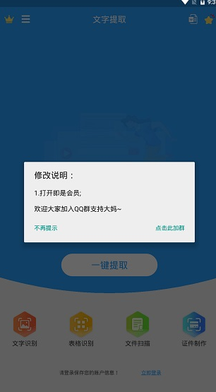 screenshot241