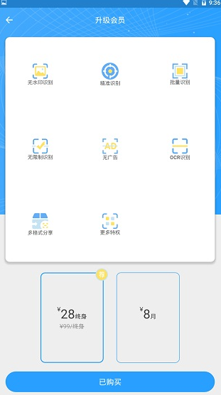 screenshot243
