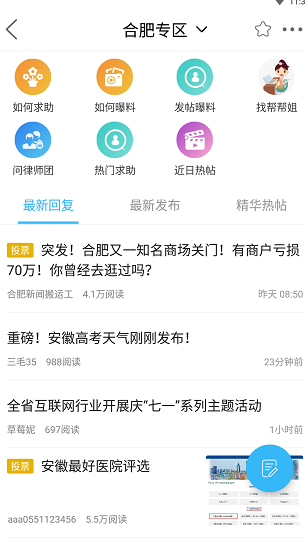 screenshot247