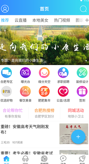 screenshot248