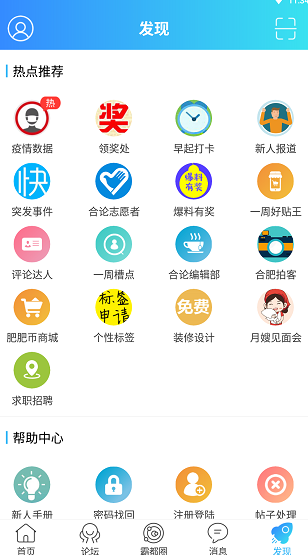 screenshot249