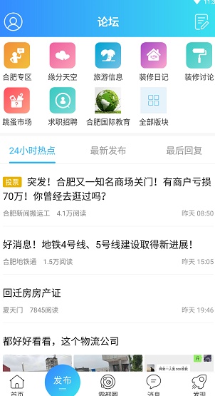 screenshot251